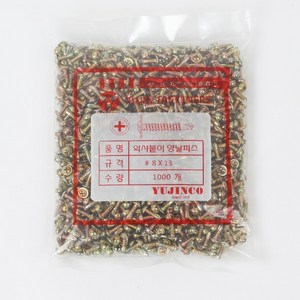 YUJINCO 직결피스와샤머리13mm(1000개)1봉, 1개