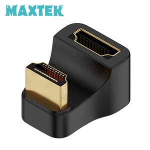 MAXTEK 8K HDMI2.1 U형 180도 후면 꺽임 젠더(M/F)/MT403/8K UHD 60Hz 지원/금도금 커넥터/방향 전환, 1개