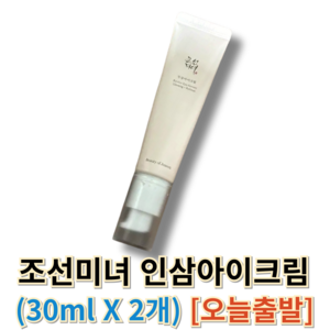 조선미녀 인삼아이크림, 2개, 30ml