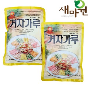 새마원 겨자가루100% 겨자분 분말, 2개, 200g