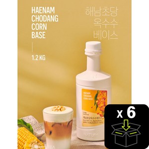 해남초당옥수수 초당 옥수수 5% 베이스 1.2kg 해남, 6개