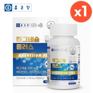 종근당마그네슘 비타민B 미국산 첨가물없는 부형제없는 눈밑떨림 쌀 마그네슘 신경 근육 보충제 영양제 청소년 중장년층 타블렛, 1개, 90정