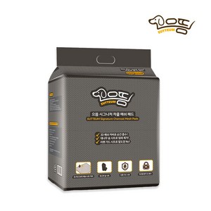 으뜸 강아지 시그니처 메쉬 차콜 논슬립 배변패드, 1개, 50개입