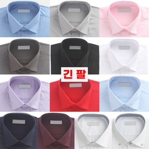 남성용 일반핏 빅사이즈 (95~120) 무지 긴팔 와이셔츠