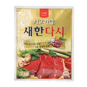 쇠고기맛새한다시 2kg, 12개