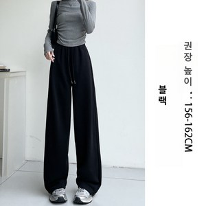 봄 가을용 여성 캐주얼 팬츠/맨투맨 팬츠