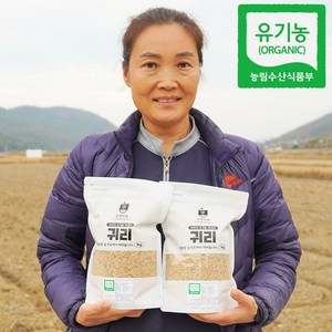 [햇곡/농부가 직접배송] 국산 유기농 귀리, 1kg, 2개