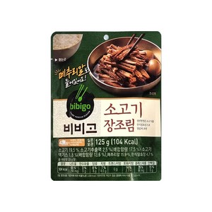 비비고 소고기장조림125g, 125g, 5개