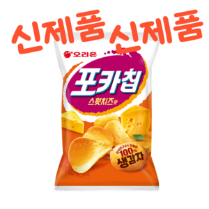 오리온 포카칩 스윗치즈맛 110g 대용량 신제품, 12개