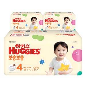 하기스 NEW 보송보송 밴드형 기저귀 공용, 4단계, 138매