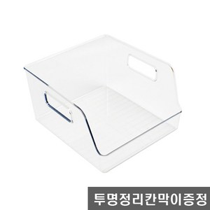 체인컴퍼니 투명 수납 정리함 반오픈중형, 1개