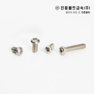 스텐 둥근머리(마루) 볼트 렌치/십자(6mm ~ 50mm) 최소 주문금액(배송비 제외) 2000원, 2.십자, M4, 40mm, 1개