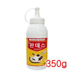 판데스 350g 지네약 해충퇴치 분제살충제 지네약 노래기 공벌레 모충, 1개, 1개입