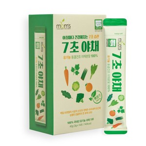 7초야채 유기농 생식 아침식사대용 선식 동결건조 야채분말가루 100퍼센트, 1박스, 42g