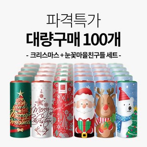 파격특가 [대량구매 100개 크리스마스+눈꽃마을친구들 슬림티슈 세트] / 대나무 티슈 슬림티슈 크리스마스선물 크리스마스소품, 1개