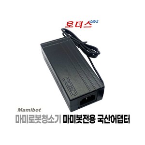 마미로봇 청소기용 MDC-24020 DSA-0421S-24호환 24V 2A 국산로더스어댑터, 1개, 어댑터+파워코드1.5M