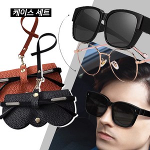 스페이스샵 안경위에 쓰는 운전용 편광 클립 덮경 선글라스 골프 안경, A1 편광 블랙