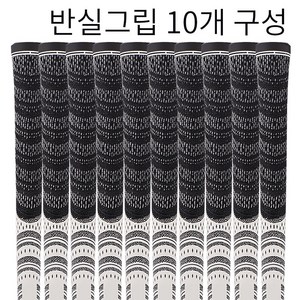 TOUR VICTORY R60 반실 골프그립 미끄럼방지 10개구성, 10개, 흰색