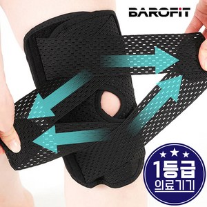 바로핏 의료용 무릎보호대 블랙 2개