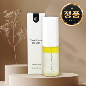 [물광피부득템] 인셀덤 Incellderm 비에톤 투페이스 오일미스트 50ml 1개 + 감동gift, 45ml