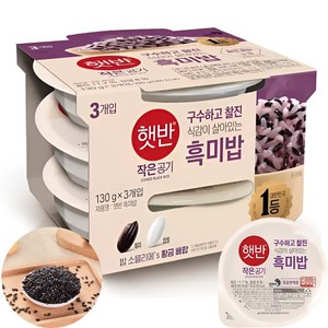 햇반 흑미밥, 108g, 6개