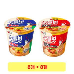 농심 누들핏 육개장사발면맛 35.5g + 김치사발면맛 37.5g, 8세트