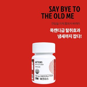 추천4약국금연파이프
