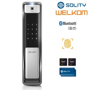 솔리티 웰콤 스마트 도어락 WSP-2500B, 고객직접설치