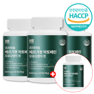 휴마렉스 베르가못 락토페린 모로오렌지 정 600mg 식약청인증 폴리페놀, 4개, 60정