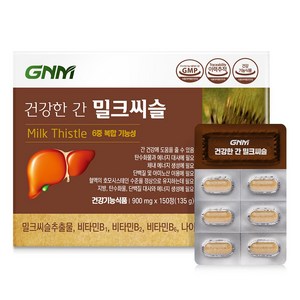 자연의품격 건강한 간 밀크씨슬, 900mg, 150정