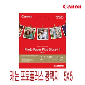 캐논 정사각 포토플러스 광택지 3.5 SQ 5 SQ, 20매입, 5X5