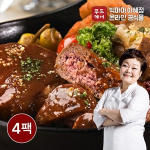 빅마마이혜정 한돈한우 함박스테이크 200g 두툼하고 육즙 가득 이중성형으로 타 상품과의 차별성, 4개