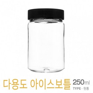 아조아닷컴 국산 AK-250ml(베이직캡) 10개, 핑크-10개