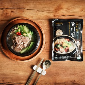 선비찬 갈비탕 600g 3봉 4봉 7봉 택일 HACCP 설비조리 넉넉한 고기양 진한육수, 7개