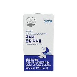 애터미 꿀잠 락티움 수면 건강 추천 수면애 에터미 아터미 애토미 아토미 효능, 60정, 1개