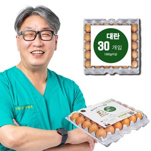 [당일 생산] 닥터안스에그 무항생제 인증 수의사 계란, 30구, 1개