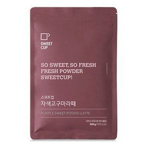 스위트컵 자색고구마 파우더 500g, 1개입, 1개