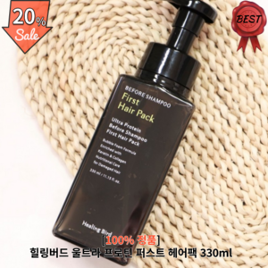 힐링버드 울트라 프로틴 퍼스트 헤어팩 330ml 1개 샴푸 전 영양 탄력 케어 푸석한 건조 탈색 모발 비포 샴푸