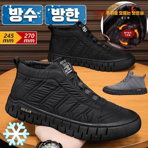 1/1+1 기모 보온 남성 슈즈 남성털스니커즈