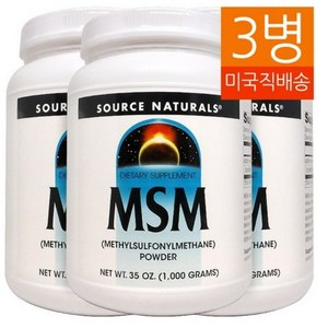 소스내츄럴스 MSM 파우더, 1kg, 3개