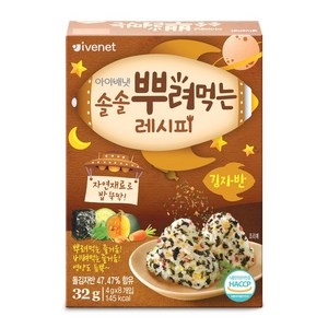 [아이배냇] 솔솔 뿌려먹는 베베레시피 3종 32g x 3박스, S246솔솔뿌려먹는 김자반 3개, 3개