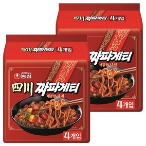 짜파게티 사천 137g, 8개