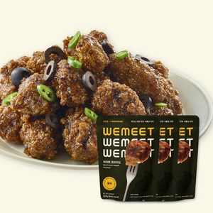 위미트 비건 프라이드 블랙 325g, 3개