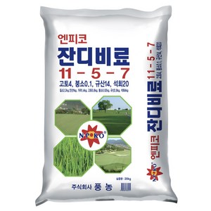 잔디비료 20kg 잔디 산소 골프장 정원 공원 전용 복합비료 추비 +전용장갑구성, 1개