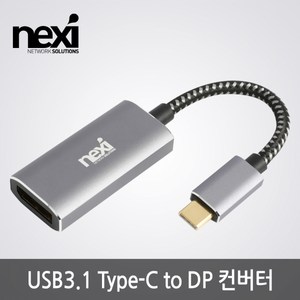 넥시 USB3.1 C 타입 to DP 컨버터, NX-U31DP4KS