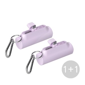 팬톤 미니 거치대 도킹형 보조배터리 5000mAh, Deamy Puple+Deamy Puple, PTPB-02(C타입)