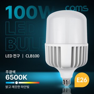 Coms LED 전구 100W 6500K 주광색 조명 CLB100, 1개