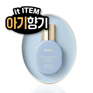 헉슬리 퍼퓸 니치 향수 포트브레스, 포트 브레스, 1개, 15ml