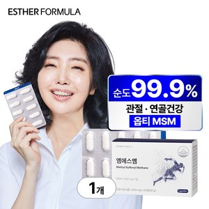 에스더포뮬러 닥터에스더 여에스더 엠에스엠 식이유황, 60정, 1박스