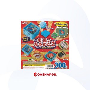 마켓 피쉬 마스코트 고급 해산물세트 가챠 일본 뽑기, 1개